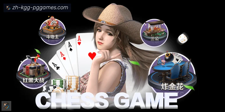 PG模拟器全站APP