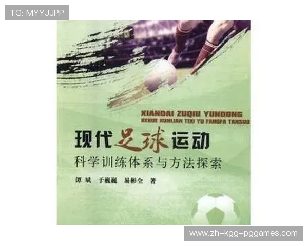 防守制胜的关键：科学训练提升足球运动员抢断次数的有效途径